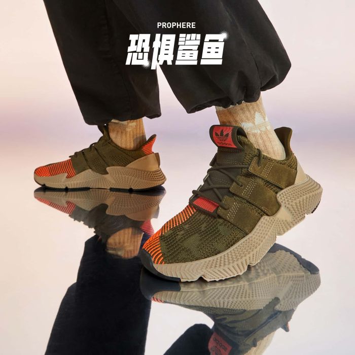 Sneakers adidas PROPHERE SHOES